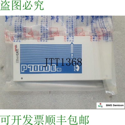 原装供应FUJIKIN P7000E MFC FCSP7202EW2-4TW1-F200/N2-E99 MASS