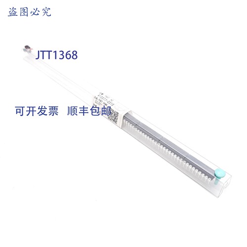 原装供应5 件装三菱 M54522P 8 达林顿晶体管阵列，30V 400mA