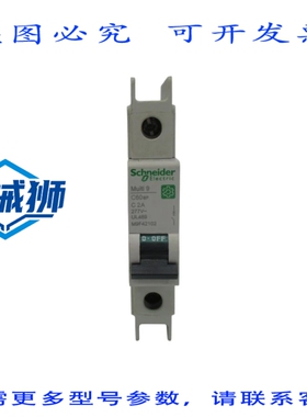 原装供应 M9F42102 277V 2A NSNP
