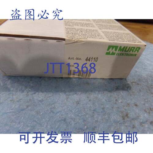 现货供应Murr Elektronik 号:44110 电压模块。多款，