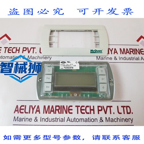 原装供应 MCQUAY PGD0QC0F00 REV1.026 空调操作面板