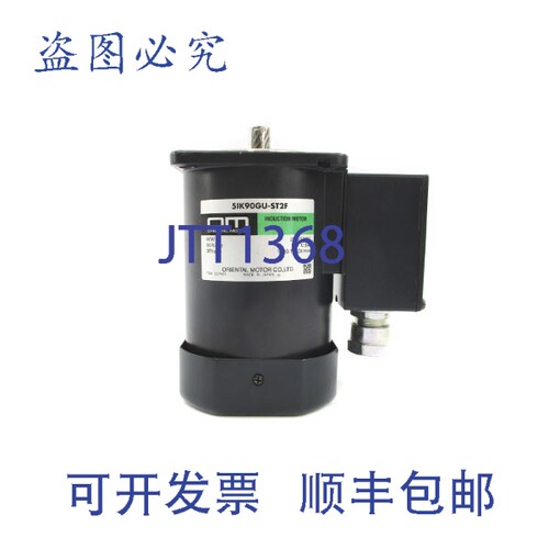 原装供应东方电机 5IK90GU-ST2F 200/220V 0.8A NSNP