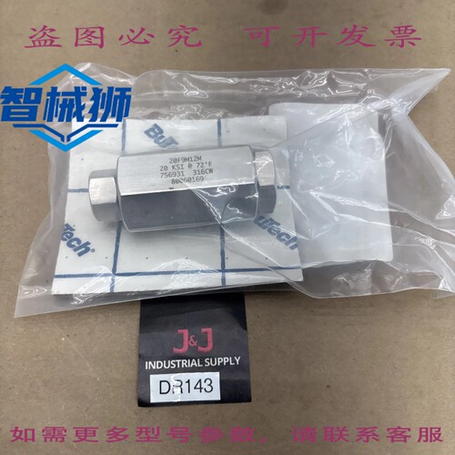 原装供应 BUTECH 20F9M12M CUPPLER 20 KSI 316CW