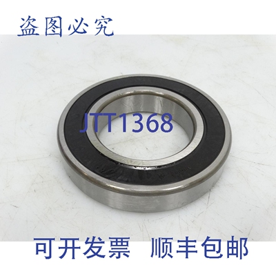 原装供应62182NSLC3 轴承 1229180901 -