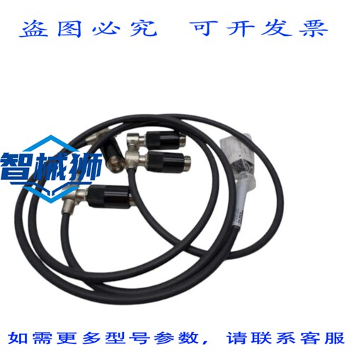 原装供应 HAUG 02.8546.024 A3BLN277 电缆 NSNP