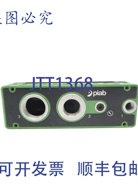 原装供应PIAB PCL.S2BN.S.08E.SV 101PSI UNMP