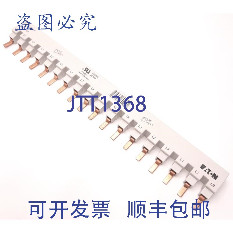 原装供应WMZT3P18T 母线,三极,18 个端子,480v AC 96v DC,大