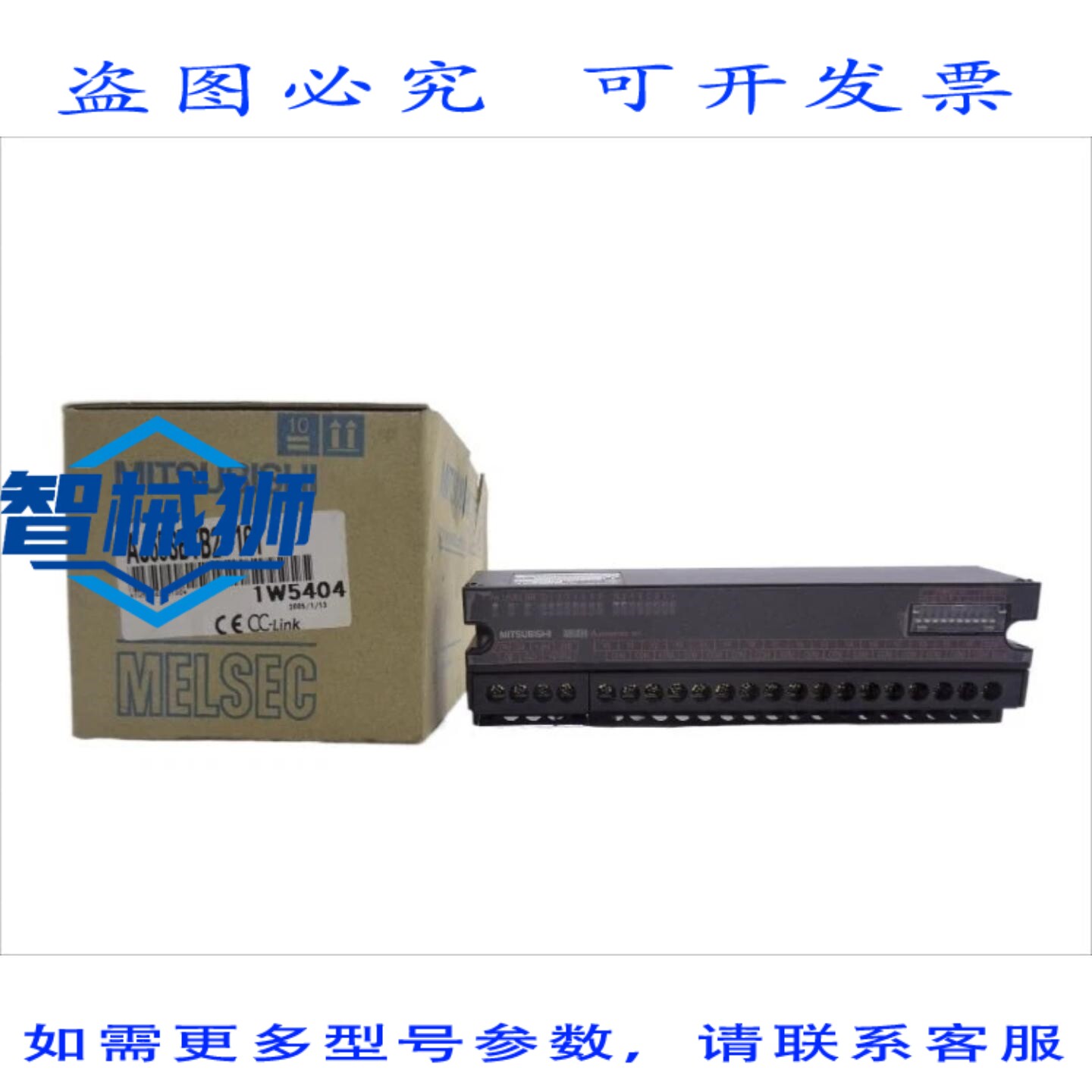 原装供应 AJ65SBTB2-16T 0.5A NSMP