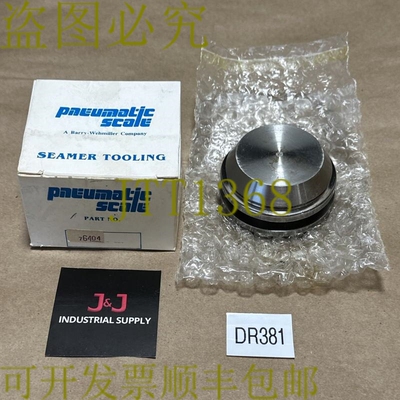 原装供应开箱-气动秤接缝工具 N-76404-D 440C A-12122 || 补贴！