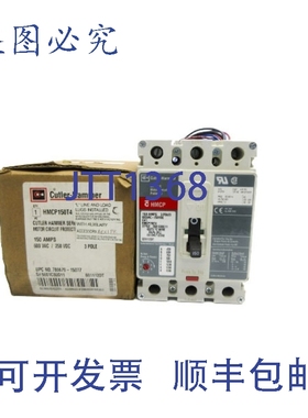 原装供应卡特勒·汉默 HMCP150T4 C系列 600VAC 150A NSMP