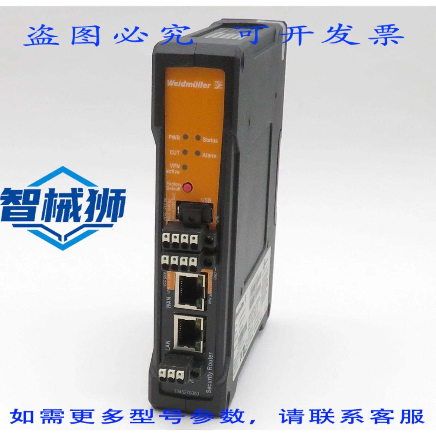 原装供应 LAN/WAN 路由器 IE-SR-2GT-LAN 千兆位以太网安全路由器