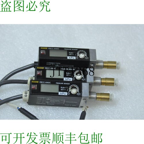 原装供应[3个设备]E8CC-AN0C压力传感器电源已测试