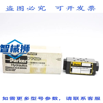 原装供应 PARKER CPOM2BBN 5000PSI NSMP