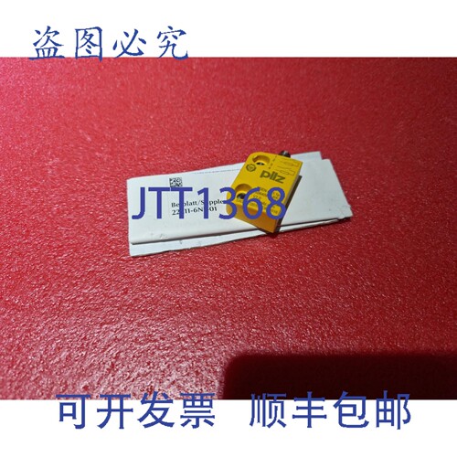 现货供应Pilz Psen ma1.1p-10/3mm/1switch 型号506409V.1.0
