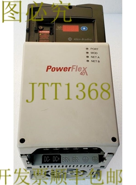 原装供应Allen Bradley 22D-D012N104 PowerFlex 40P 系列 A 交流