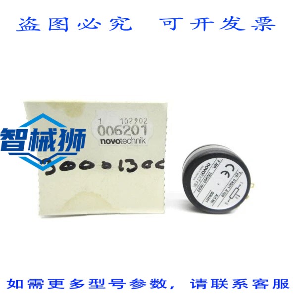 原装供应 诺沃泰克 006201 P4501A102 NSMP