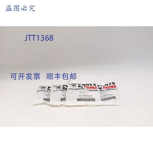 原装 供应Fisher 1E3190X0222 填料环（4 个一组）