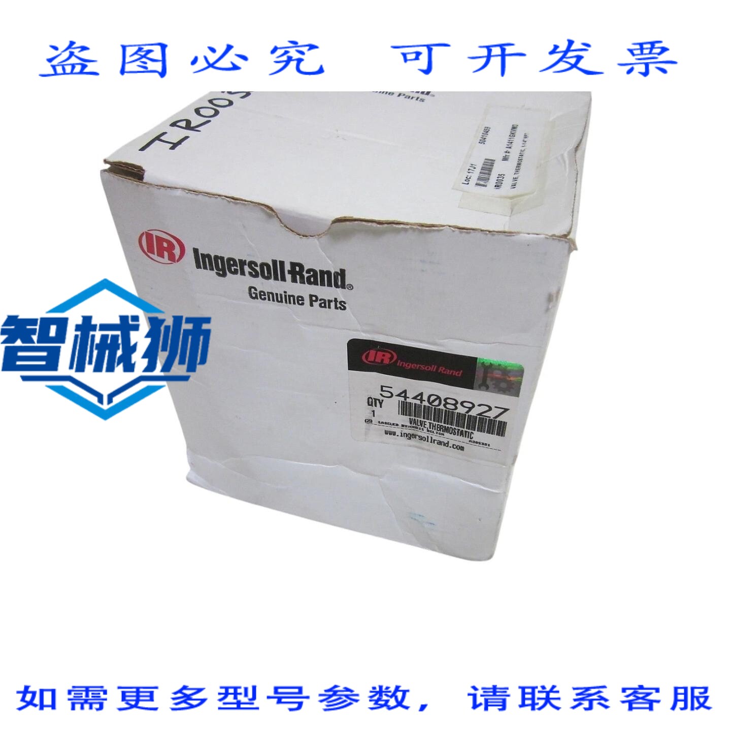 原装供应 英格索兰 54408927 恒温阀 NSMP