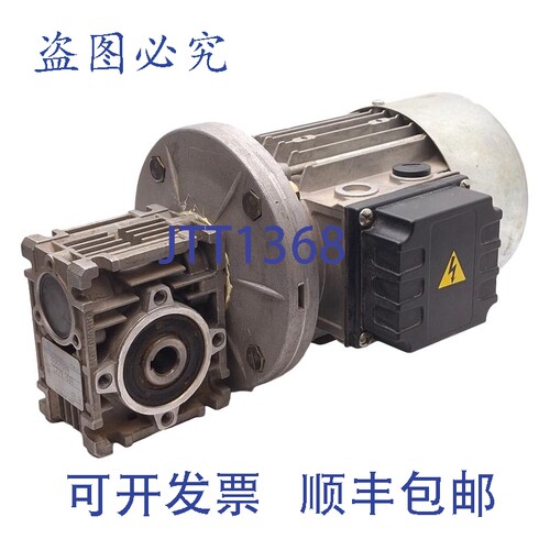 原装供应Motovario T63B4 + NMRV 030 齿轮马达，10:1 ?14mm 孔径