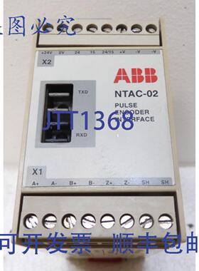 原装供应NTAC-02，