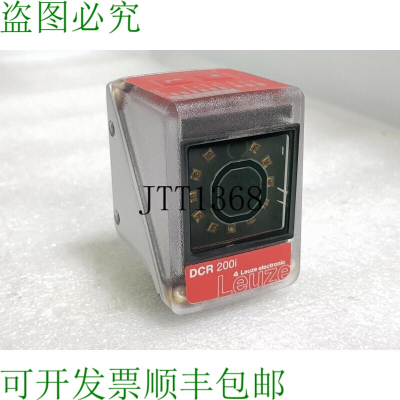 原装供应LEUZE DCR 202i FIX-M2-102-R3-P 固定式 2D 代码阅读器