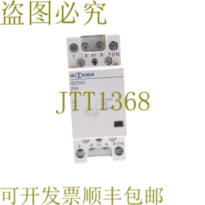 原装供应ABL SURSUM IS2540 25A 银色