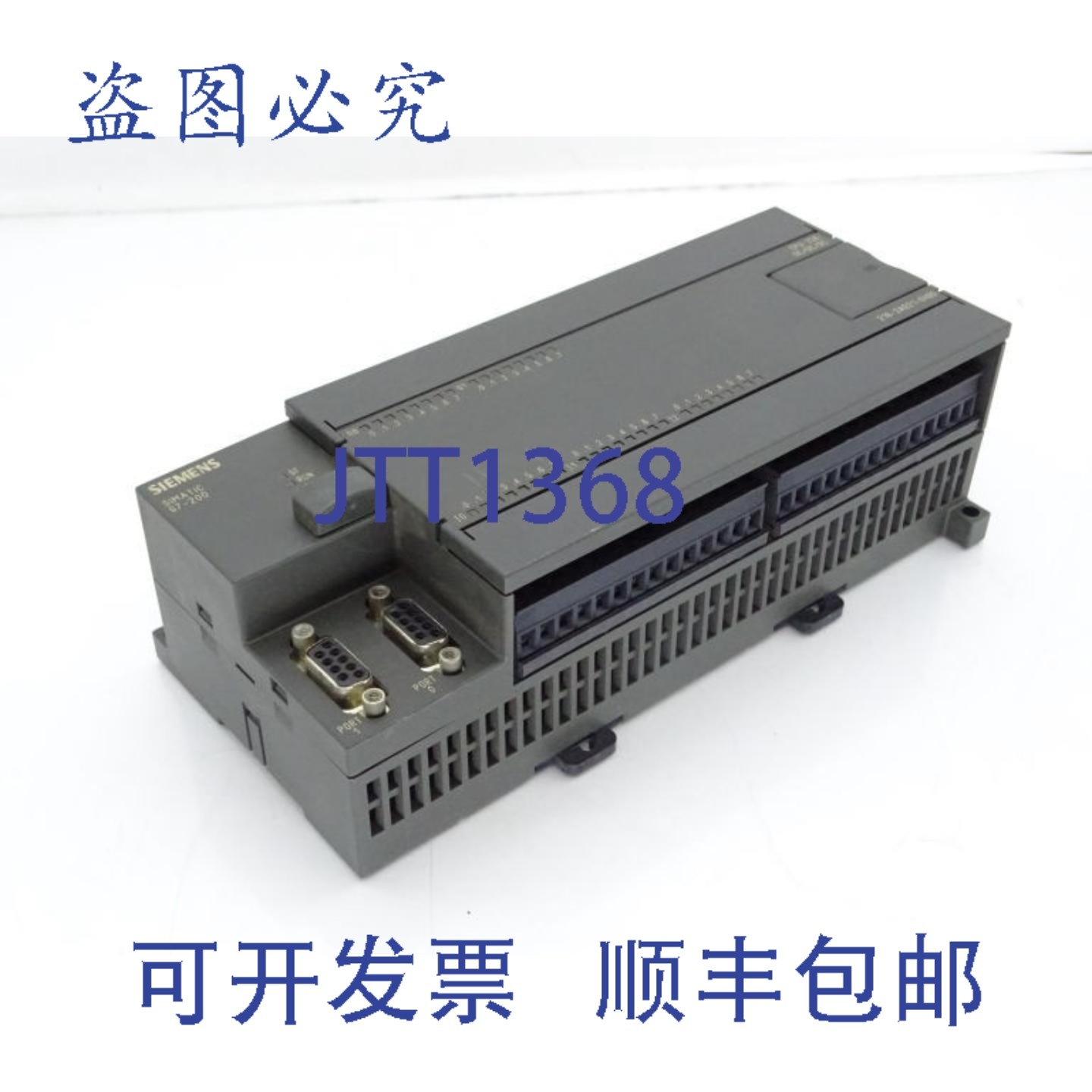 原装供应6ES7216-2AD21-0XB0 PLC 模块,电子元器件市场,其它元器件,淘宝优惠券,粉丝福利购,淘宝优惠卷
