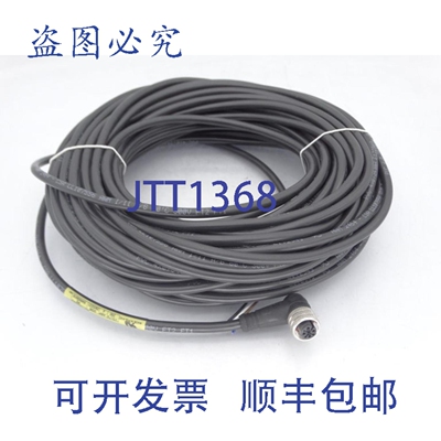 原装供应MOLEX 804001E03M200 电缆