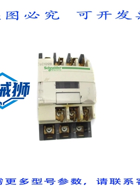 原装供应 LC1D129E7 48V 25ANSNP