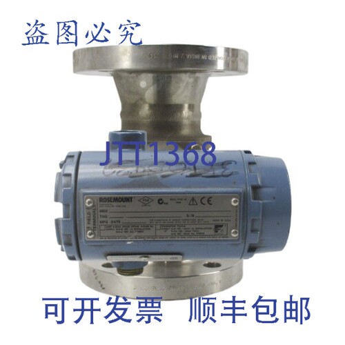 原装供应ROSEMOUNT 8800DF030SA1N1D1K5M5 10.8-30VDC UNMP