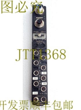 原装供应BECKHOFF DEVICENET IL2301 B528-0000 现场总线盒模块适