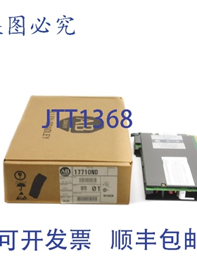 原装供应罗克韦尔AB 1771-OND 24VAC 8A NSMP
