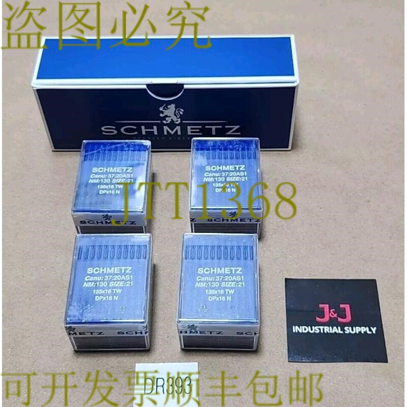 原装供应新 [400] Schmetz 精密针 DPX16 N 135X16 TW 尺寸 21