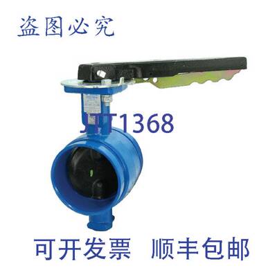 现货供应GRUVLOK 7005011840 1/2