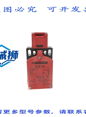 原装供应 XCS-TA891 NSNP