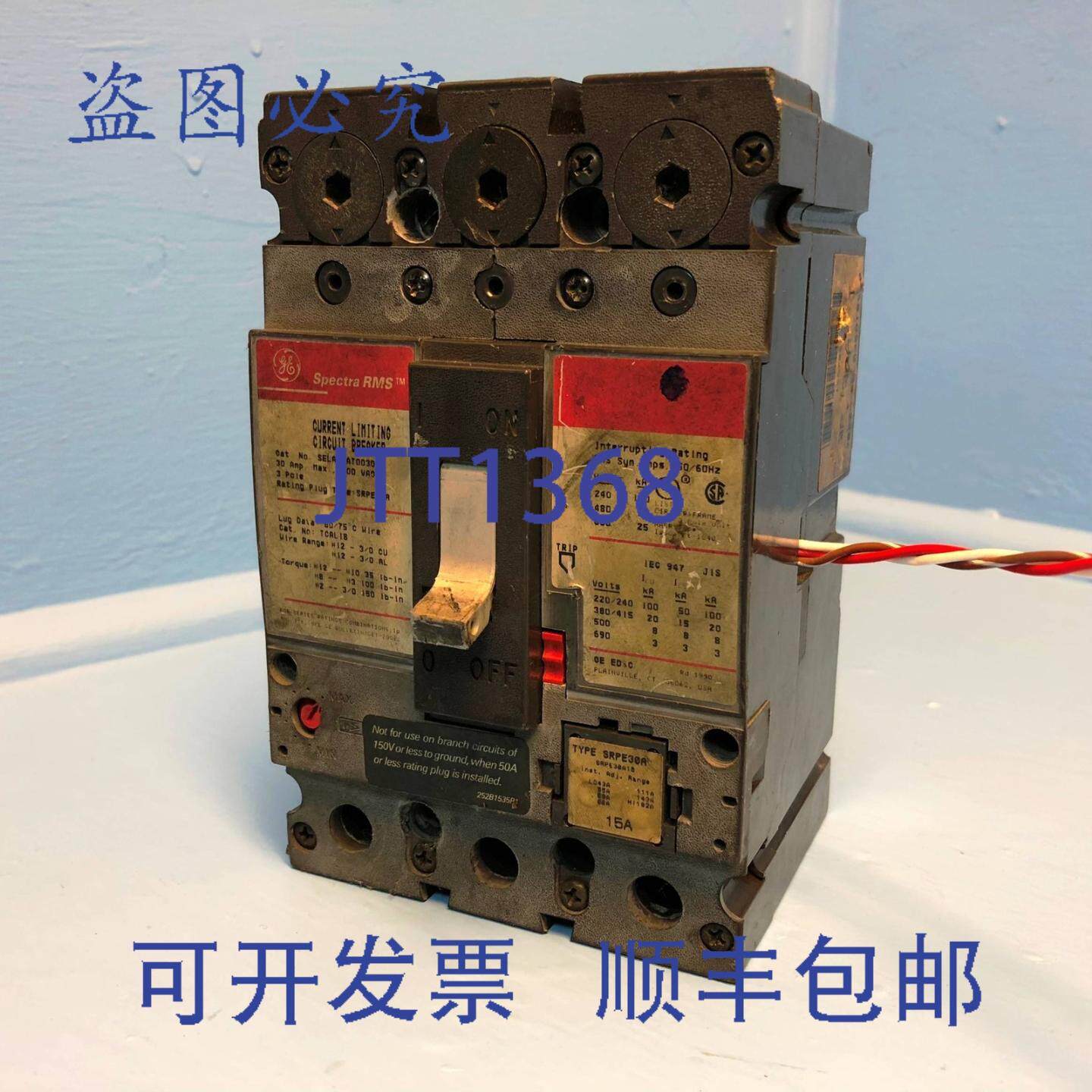 原装供应SELA36AT0030 30A Spectra 断路器,带辅助插座和 15 安