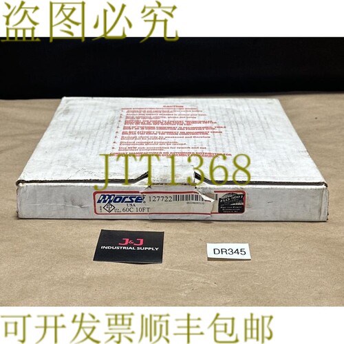 原装供应开箱- Morse 127722 60C 10' 60-Cottered Roller Chain