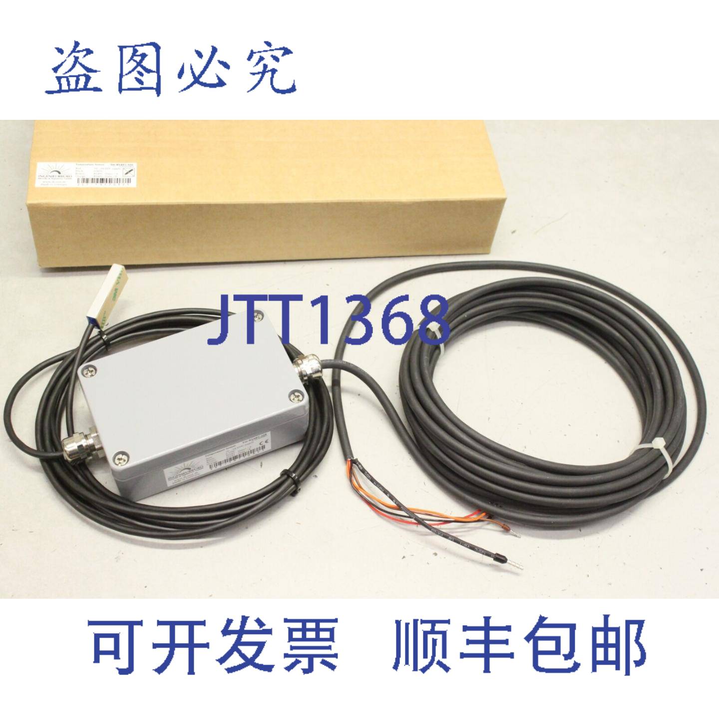 原装供应OFFICE TM-RS485-MB 温度传感器 TMRS485MB