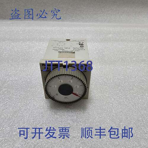 原装供应进口工业 ATC22173 电子定时器 PM4HS-H-AC240V 100-240V
