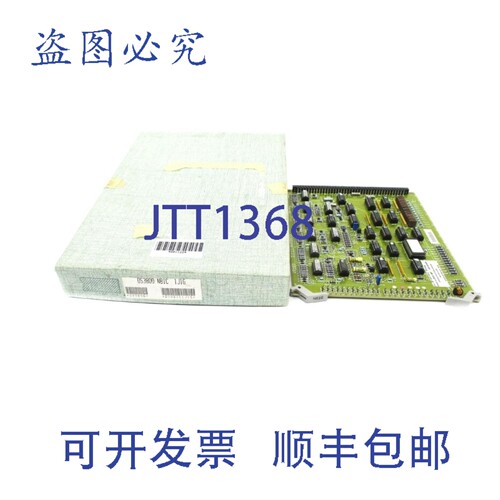 原装供应DS3800NBIC1J1G 再