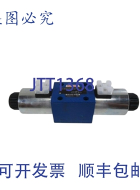 原装供应力士乐方向控制器 4WE10D33/OFCG24N9K4 NSNP