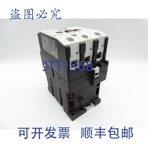 原装供应进口 DIL2AM-G-24VDC 接触器