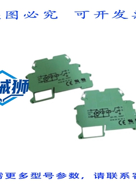 原装供应 两件装菲尼克斯电气继电器接线端子 DEK-REL 24-AKT NSN
