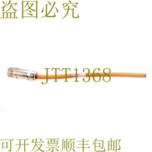 原装供应IGUS CONNECTOR PLUG 女性 6FX8002-5DN05