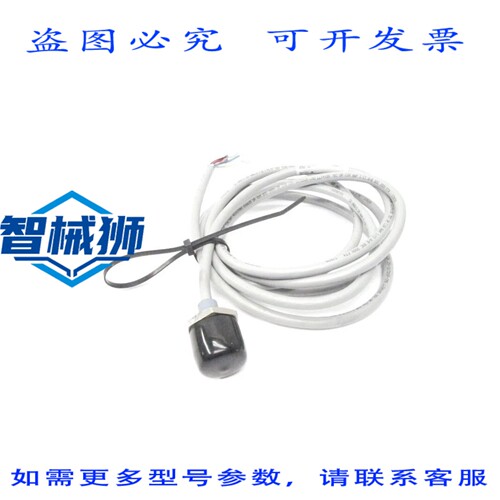 原装供应 图尔克 RSFP5711-3M U5234-123 NSNP