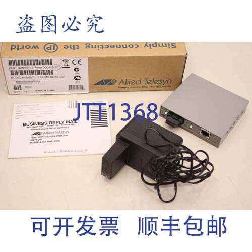 原装供应ALLIED TELESYN AT-MC102XL-20 990-000445-20 交换机 AT