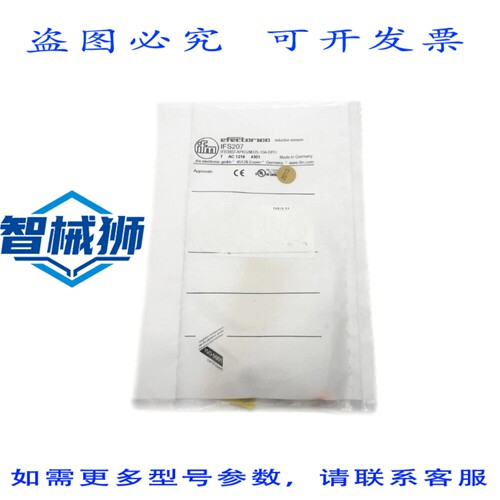 原装供应 IFM 执行器 IFB3007-APKG/M/US-104-DPO IFS207 NSMP