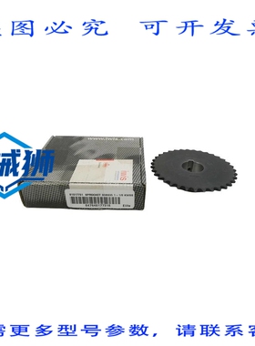 原装供应 IWIS 35BS35 1-1/8 NSMP