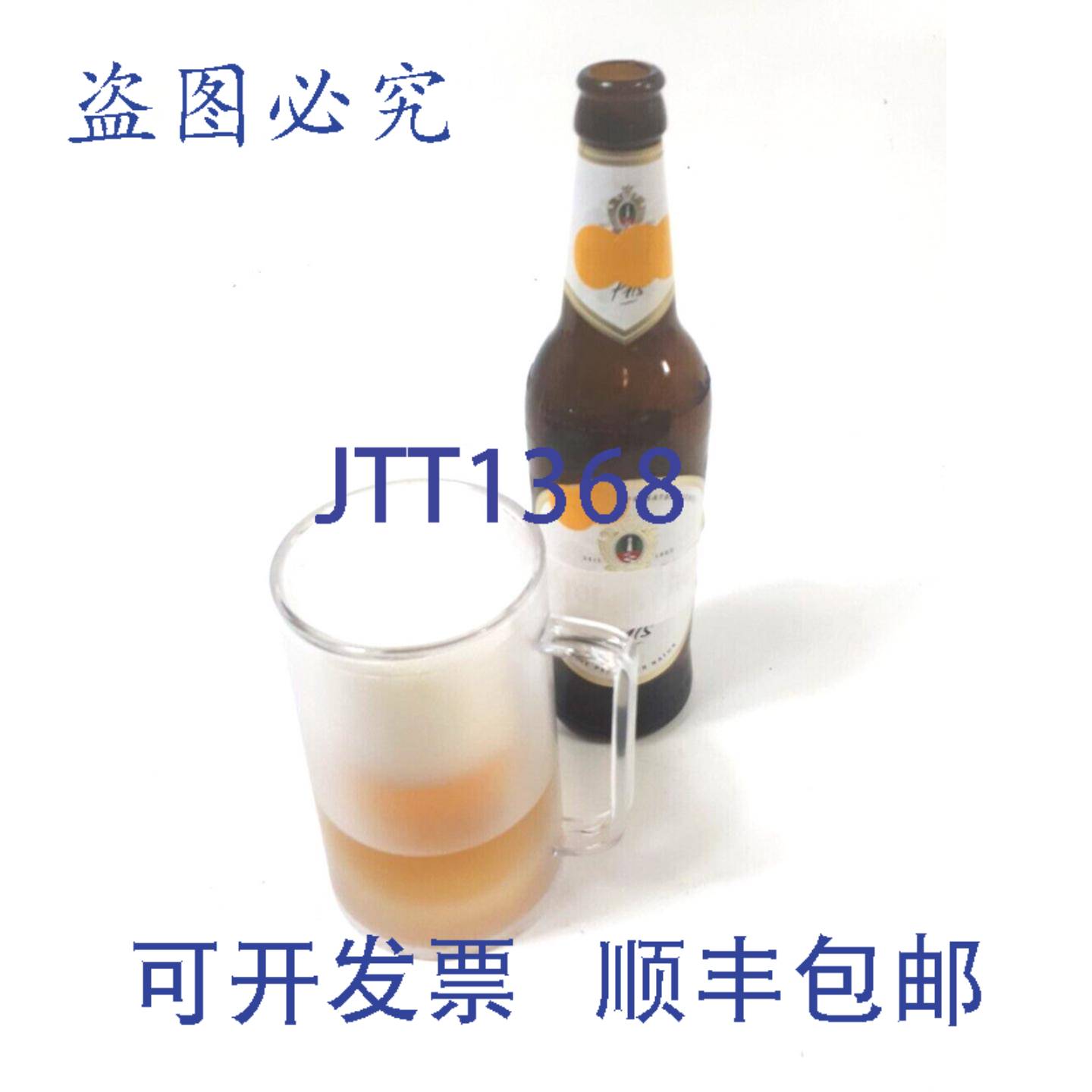 原装供应4x 冷却杯杯冰壶杯饮水杯冷冻冰杯 0.4L