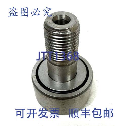 原装供应 KR 35 PP NMT | KR35PPNMT 曲线滚子 16x35x18 毫米
